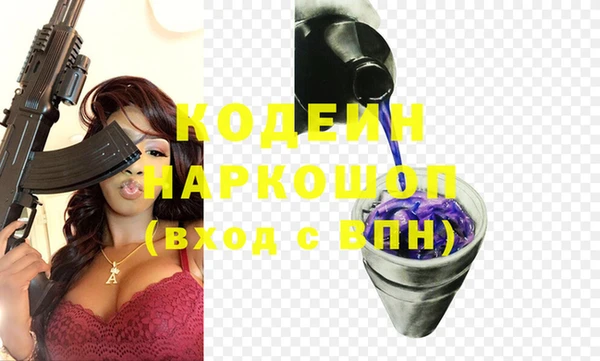 mix Бородино